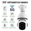 1687968647697-69c0fb79f65e434fbd073acfc8246573-goods 5G WIFI Surveillance 360° Rotate Auto Tracking Panoramic Camera Wireless E27 PTZ Camera CCTV IR Night Vision Motion Detection Two-Way Audio